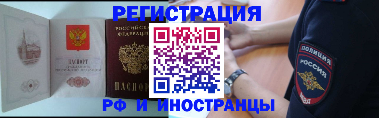 найти адрес прописки в Павловске