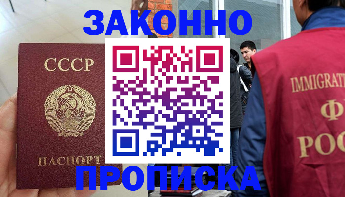 пропишу в квартире в Павловске